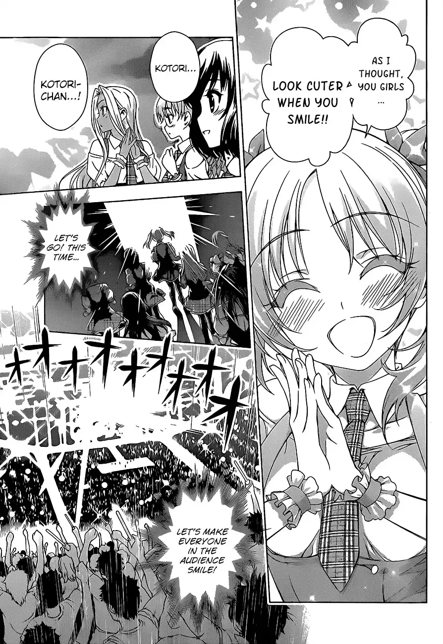 Koisome Momiji Chapter 16 3
